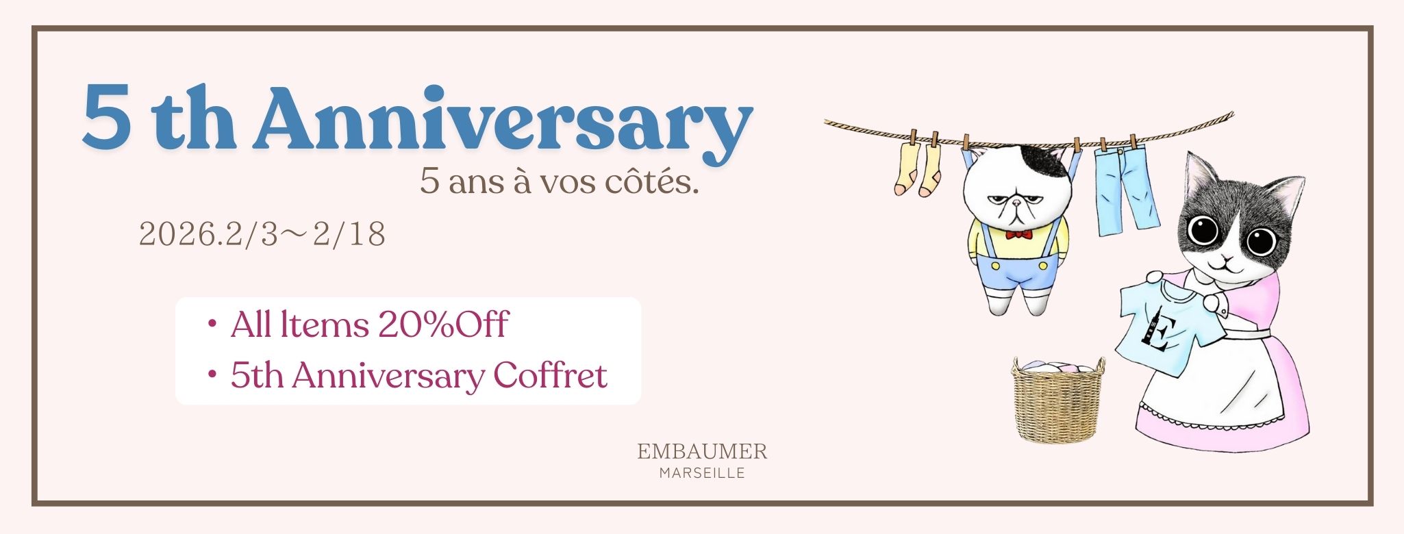 5th アニバーサリーキャンペーン