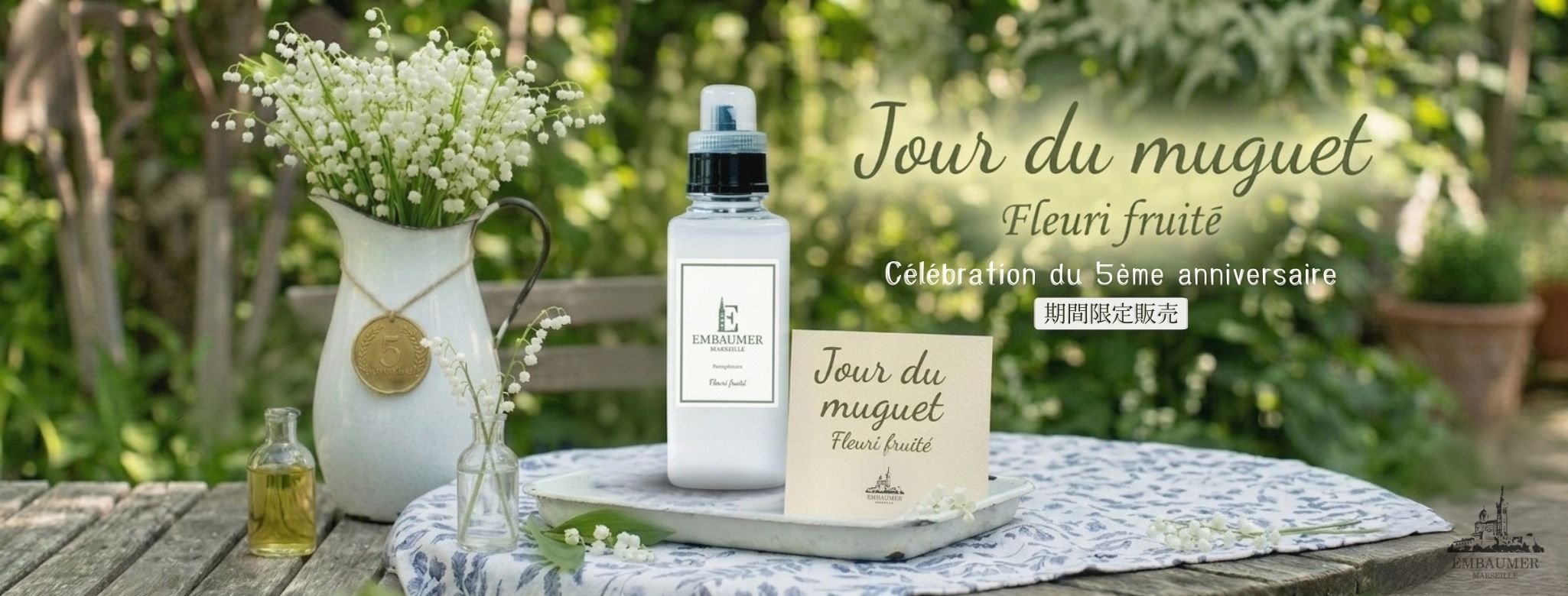 Jour du Muguet