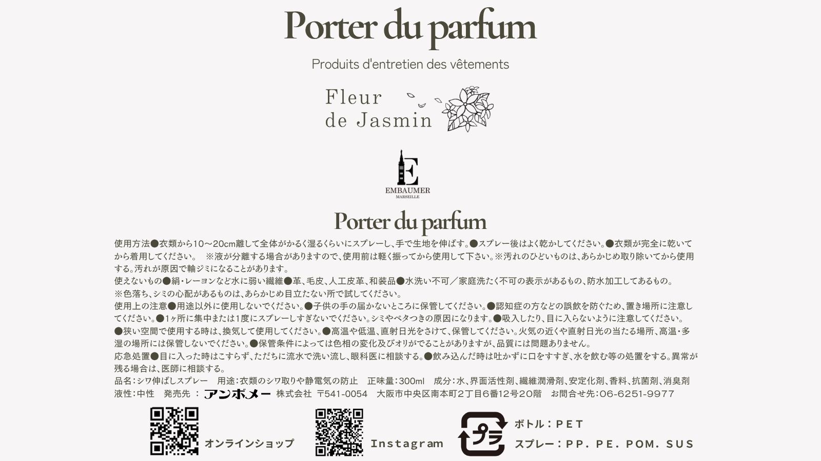 裏面表示