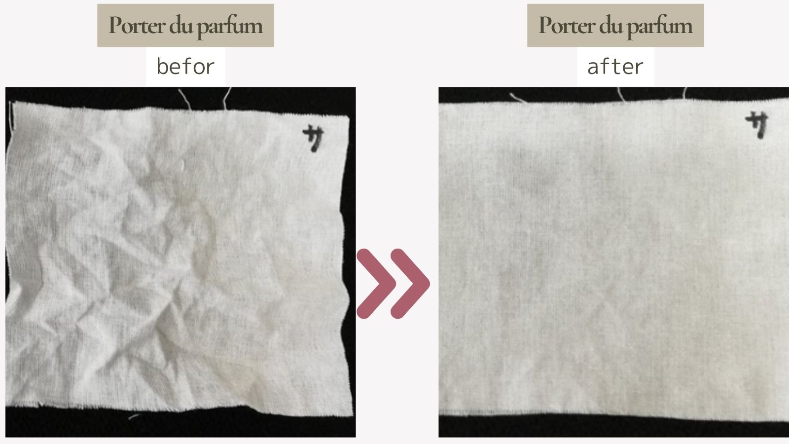 シワ伸ばし比較試験➁