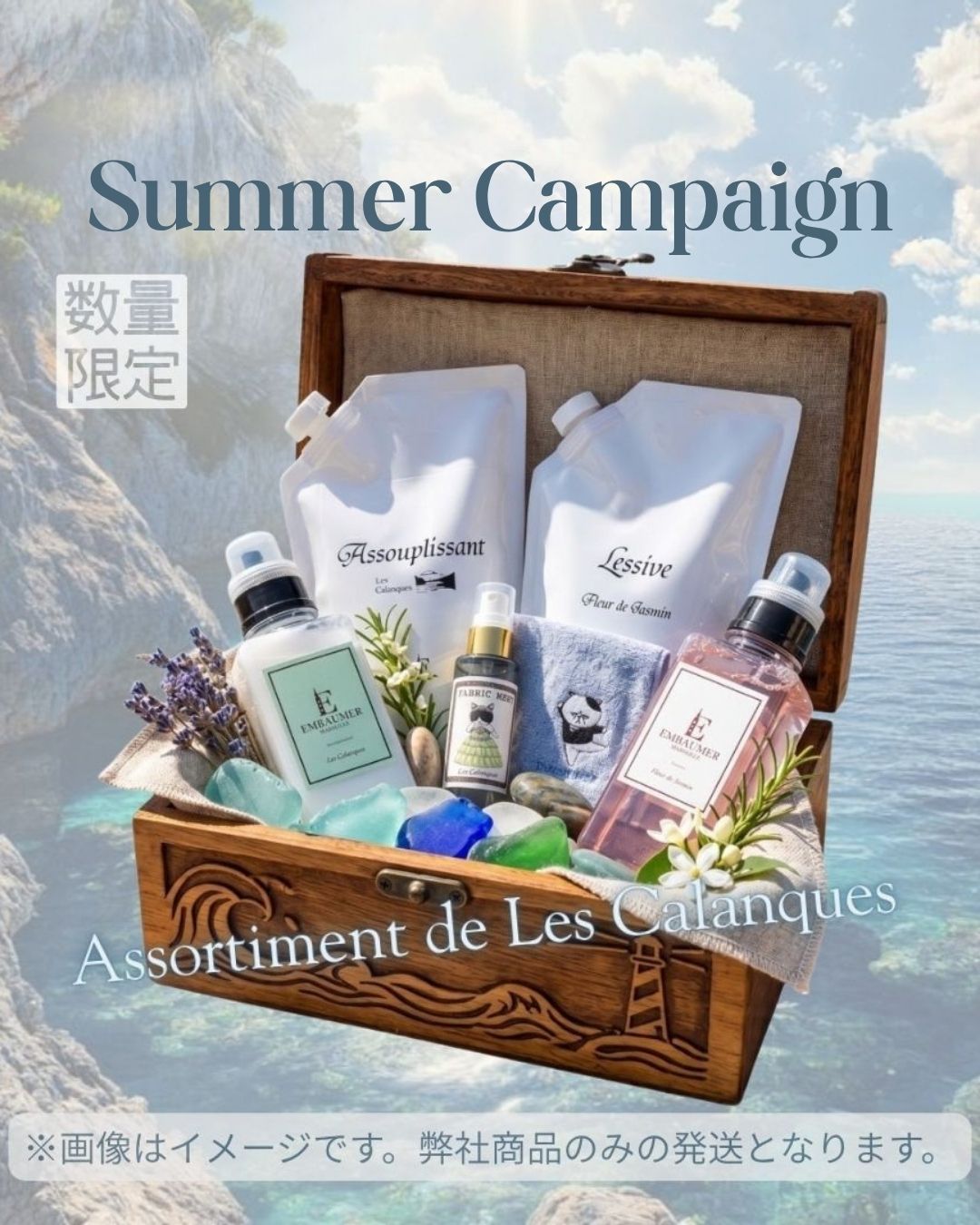 Assortiment de Les Calanques